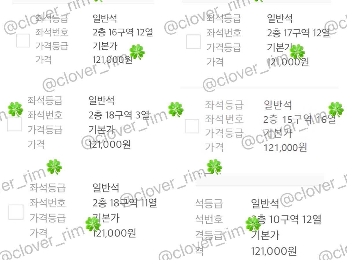 cloverticket_'s tweet photo. 클로버 댈티 성공 내역🍀

엔시티 제노재민 팬미팅 서울 선예매
2026 NCT JNJM FANMEETING TOUR [DUALITY] # SEOUL

플로어 E구역
2층 11구역 15구역 16구역 등 신청자 전원 희망구역 성공🍀

실체 콘서트 멜론티켓 멜티 앙콘 엔시티 드림 JENO JAEMIN NCT JNJM https://t.co/gAxS5lFIkr