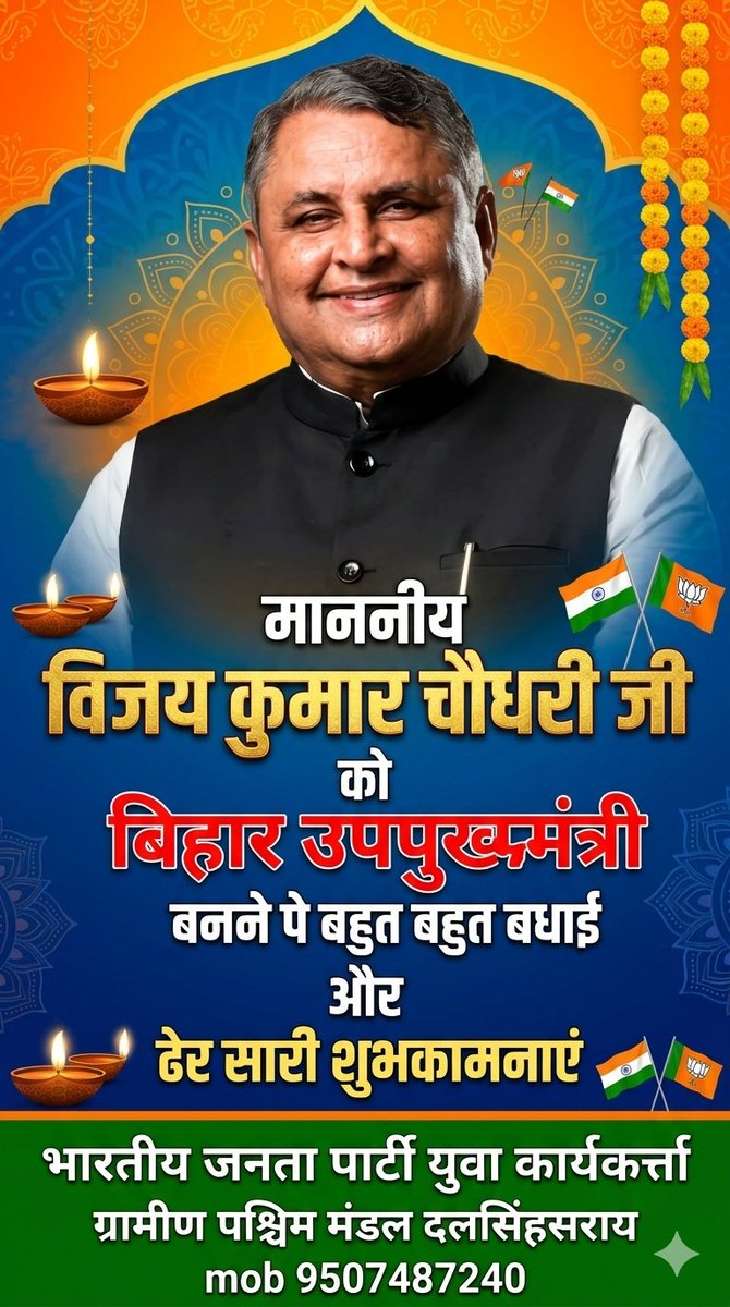 GAUTAMA45108656's tweet photo. हम सब के ग्रामीण केवटा निवासी आदरणीय @VijayKChy जी को उप मुख्यमंत्री बनने पे बहुत बहुत बधाई और ढेर सारी शुभकामनाएं https://t.co/hTtrv4bPXk