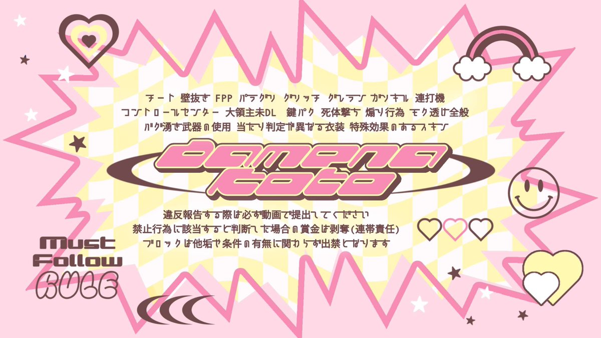 1OO924's tweet photo.  ︎︎
❤️‍🔥🐰 𝘥𝘶𝘰 𝘤𝘰𝘭𝘭𝘢𝘣𝘰 ฅ^.ˬ.^ฅⳊ

  ‣  4 / 14  22:30  #デュオ
  ‣  確 𝟣𝟢𝟢𝟢 - 他 𝟧𝟢𝟢 × 𝘱

  𝘍𝘙 全 (  𝘧𝘧  𝘮𝘢𝘳𝘬  +  ﾏｷｺﾐ )
  @__24yu  @Usapipi_o

 𓐄 𓐄 𓐄 𓐄 𓐄 ✈︎ 𝘫𝘶𝘴𝘵 @mog2__
 ︎︎ https://t.co/uDhJQUMp6p