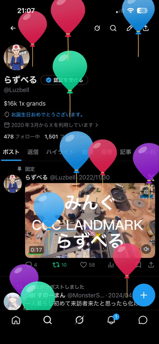 らずべる tweet media