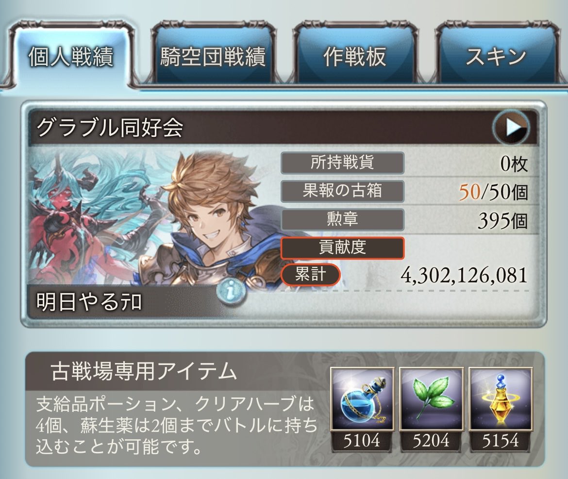 明日もｱｽﾃｨﾛ tweet media