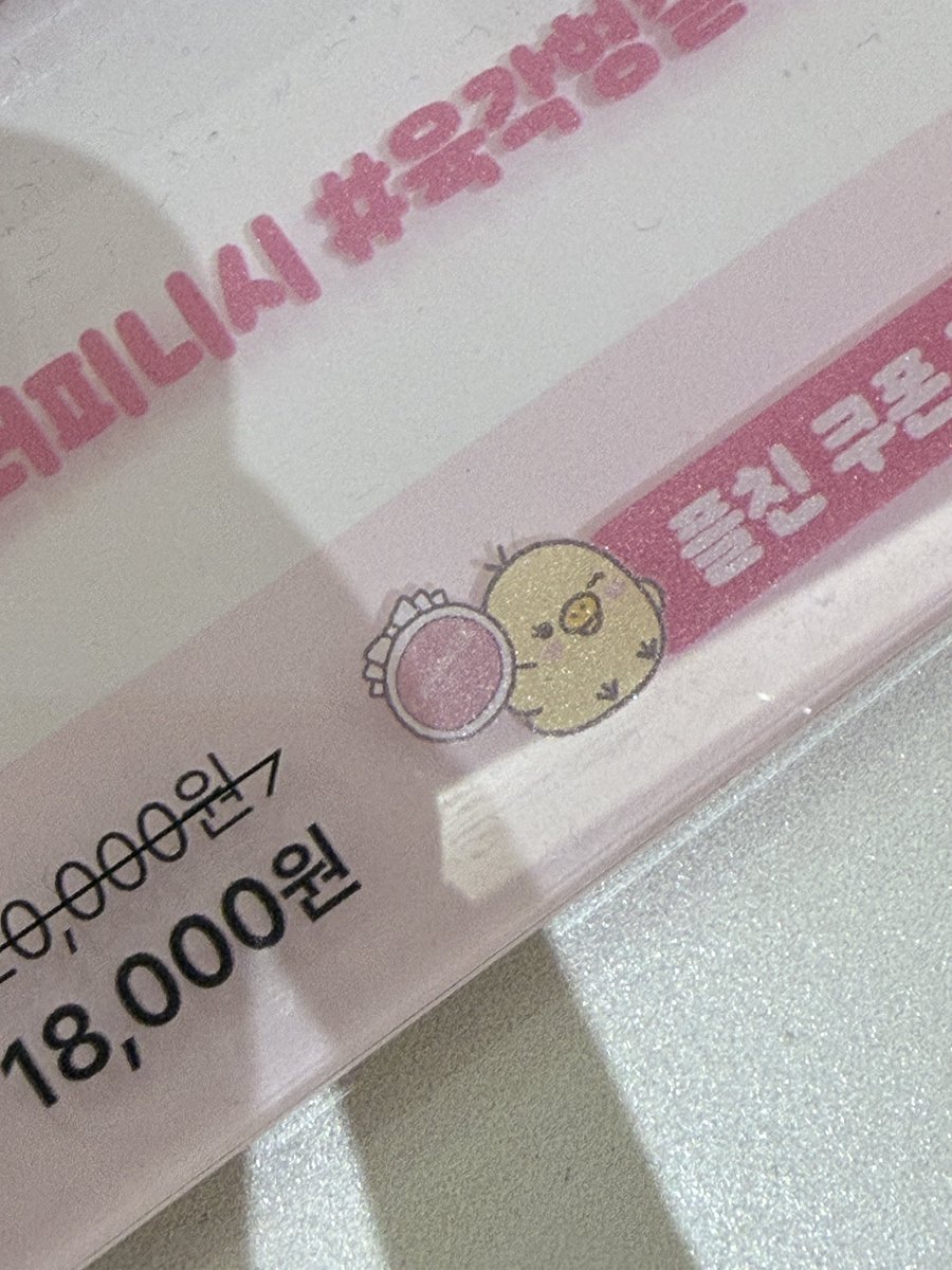 츠 tweet media