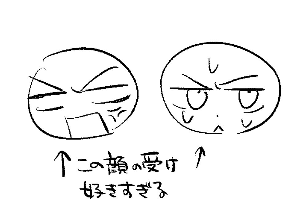 もぐもぐ定食 tweet media