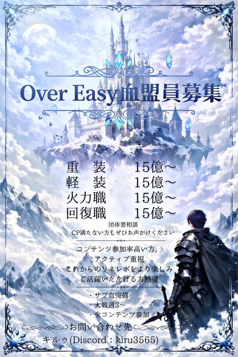 OverEasy tweet media