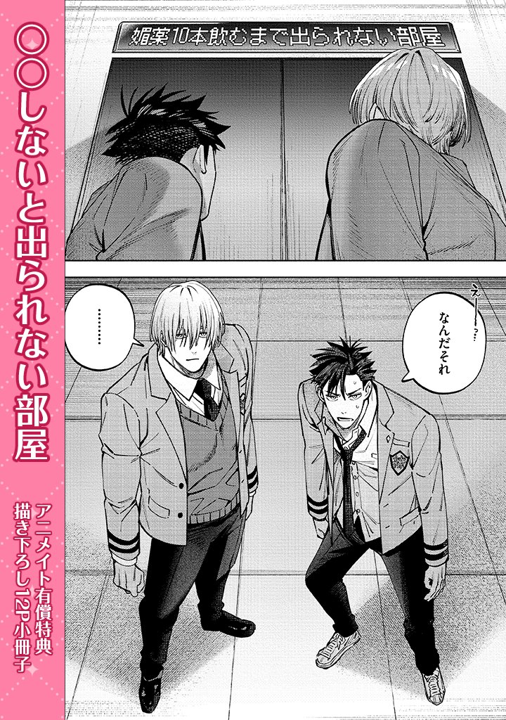 鹿モさん tweet media