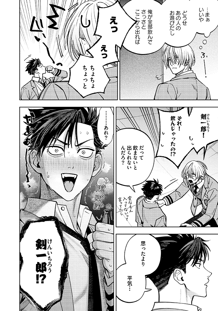 鹿モさん tweet media