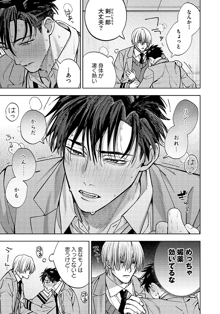 鹿モさん tweet media