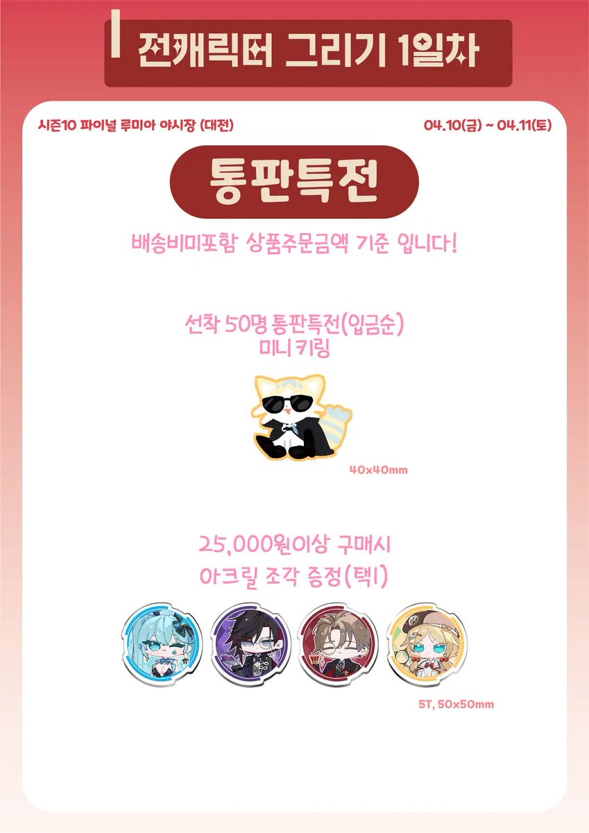 따도ttado tweet media