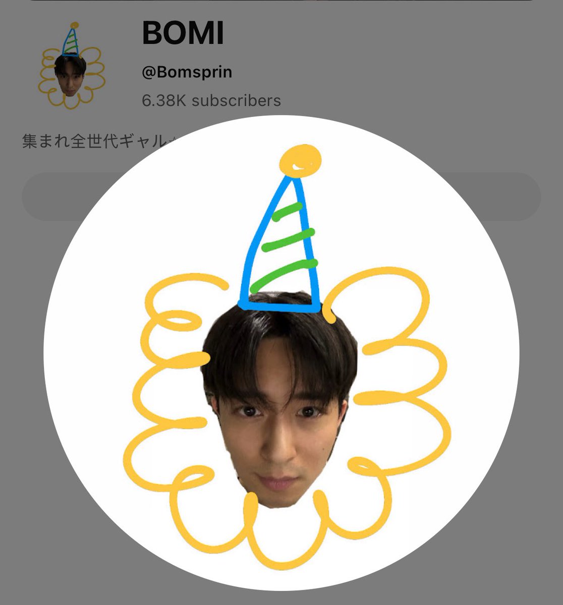 BOMI UNIVERSE tweet media