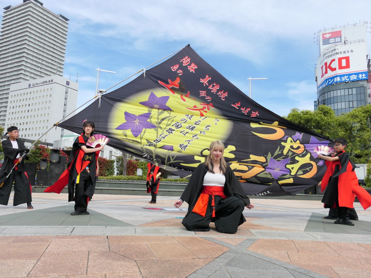 black_yosakoi's tweet image. 道三まつり協賛イベント【MAHA-G　DANCE MUSIC】

【ちゃわん娘】①

#道三まつり
#よさこい
#MAHA-G
#ちゃわん娘