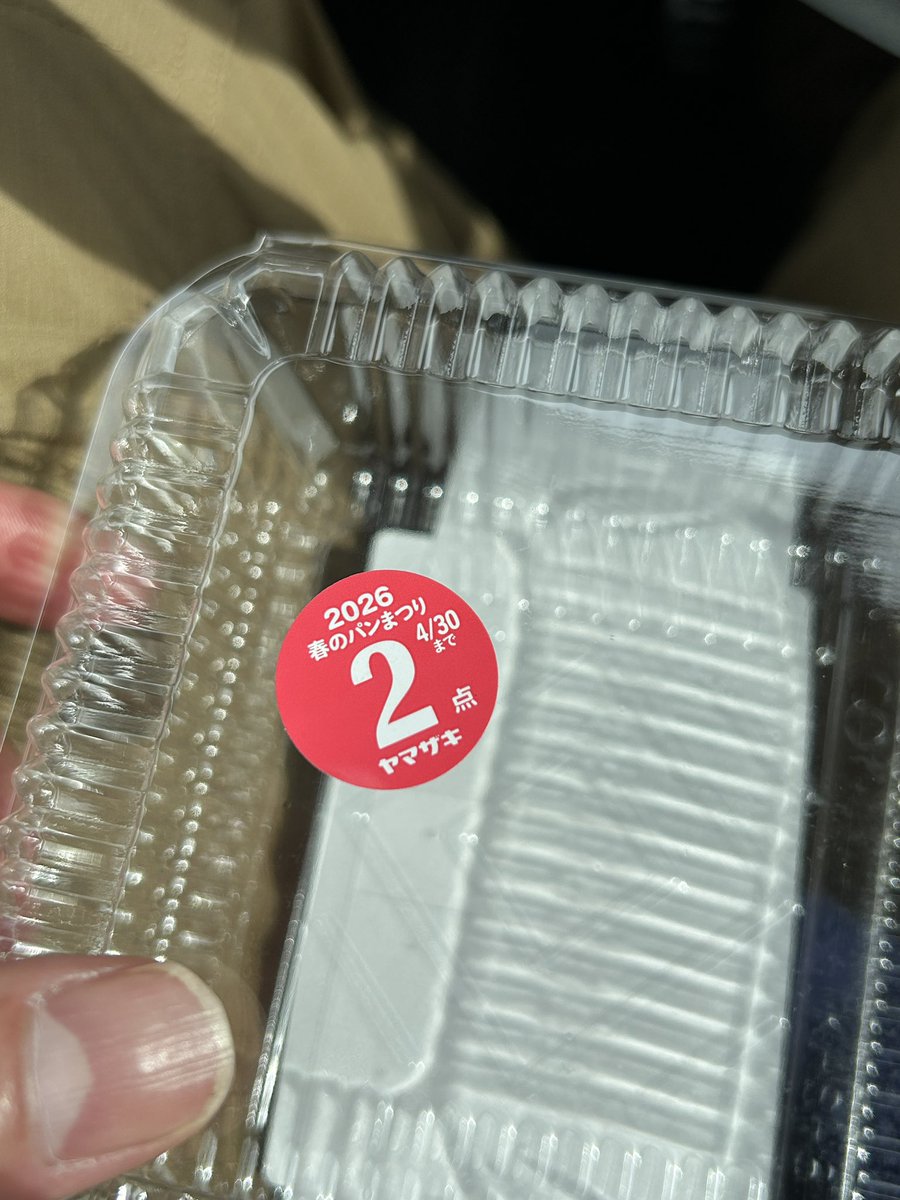 ころねるもぎー@へきる星民 tweet media