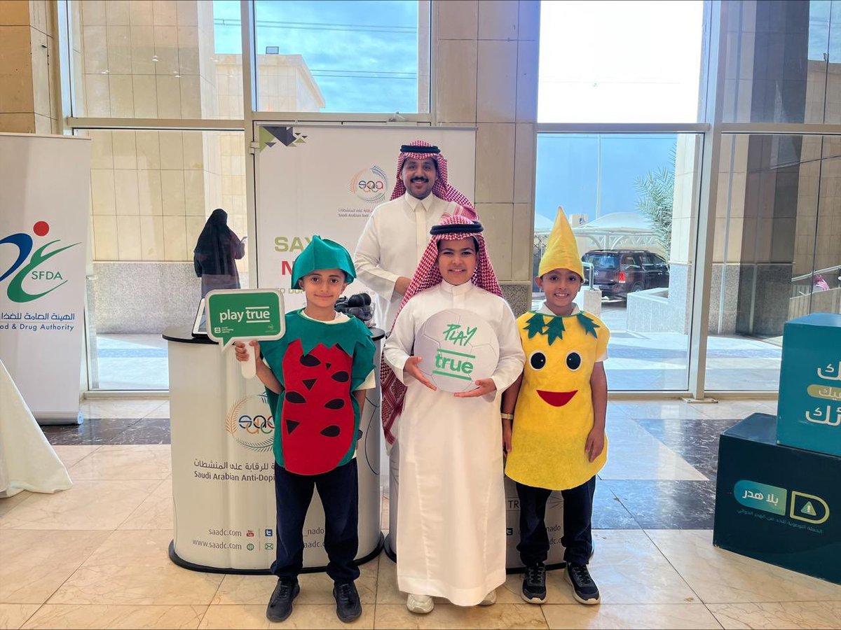 الرقابة على المنشطات tweet media