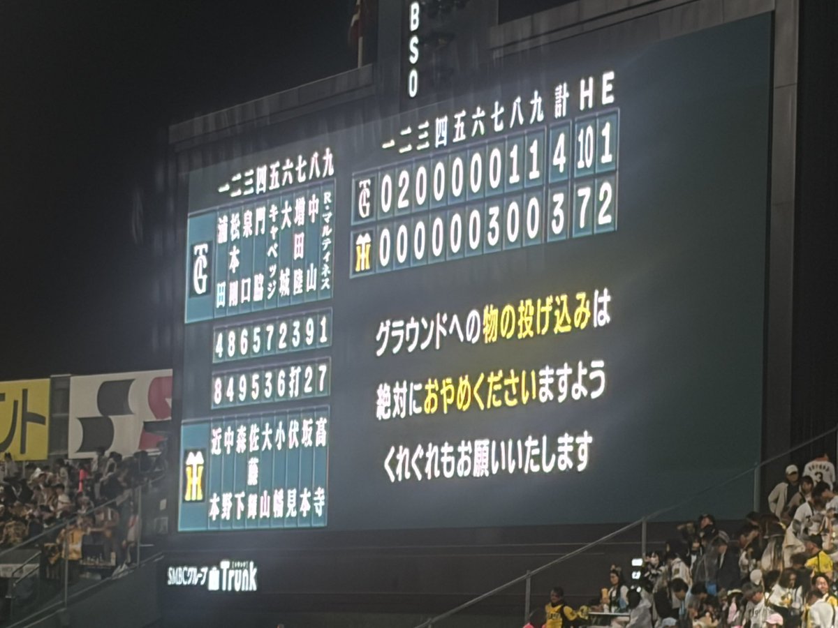 雅🐯っキー🐾 tweet media