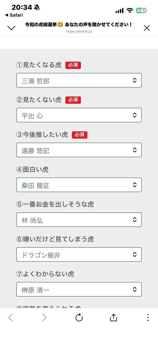 丸太マン🪼 tweet media