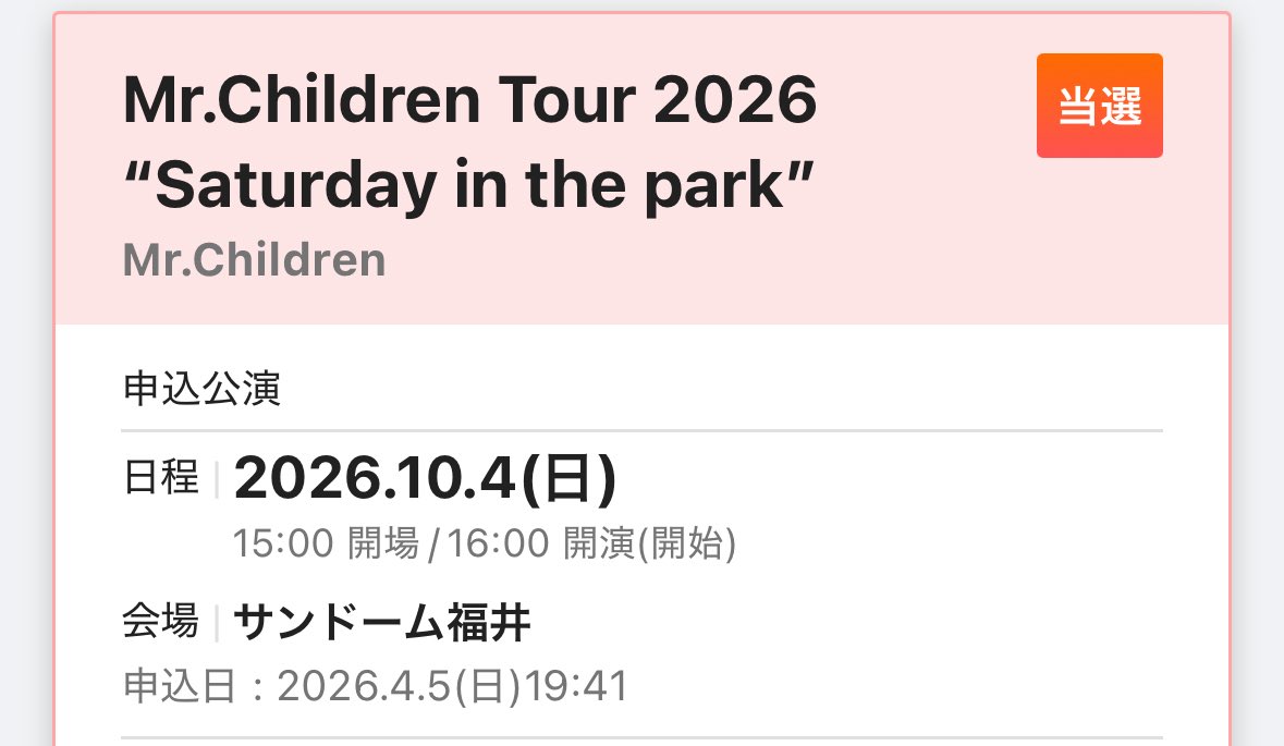 ［ゆきみマロン］ tweet media