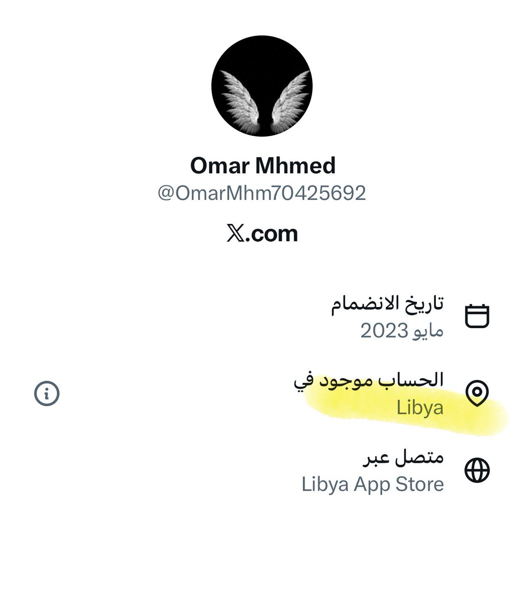 ‏ABDULAZIZ tweet media