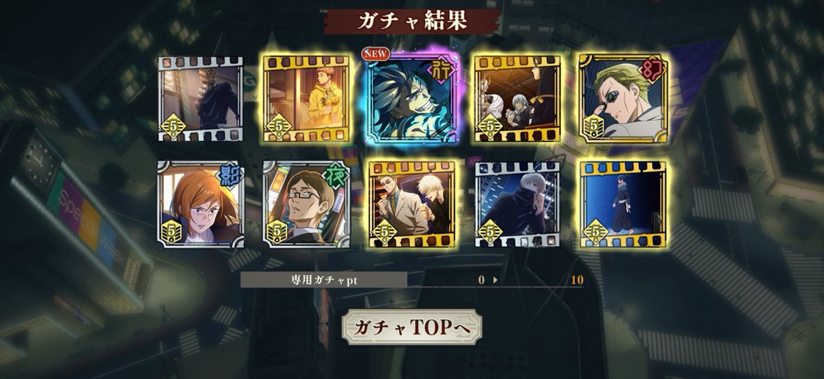 ナ ビ ス コ【照英】 tweet media