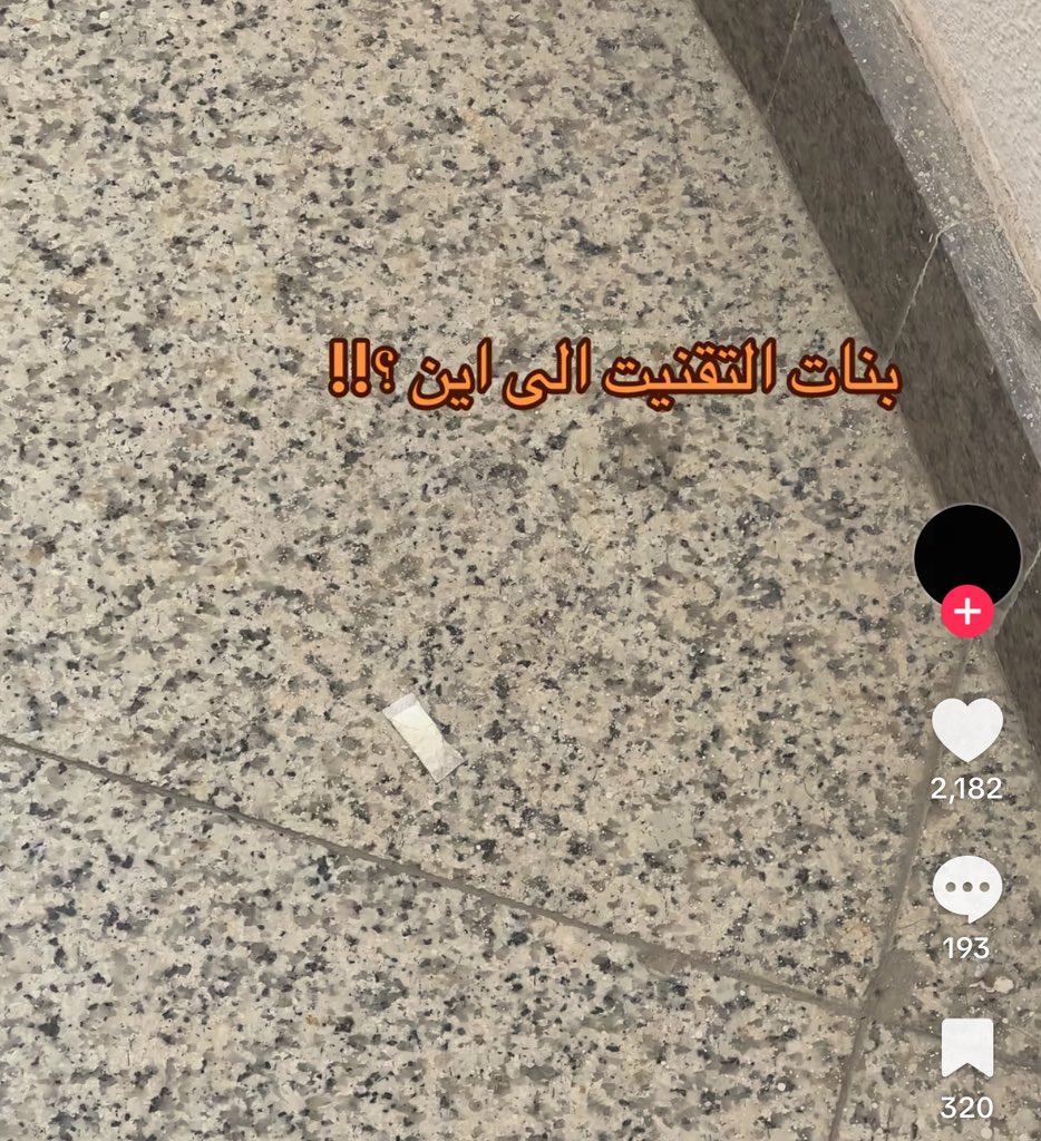 cunt my era is back tweet media