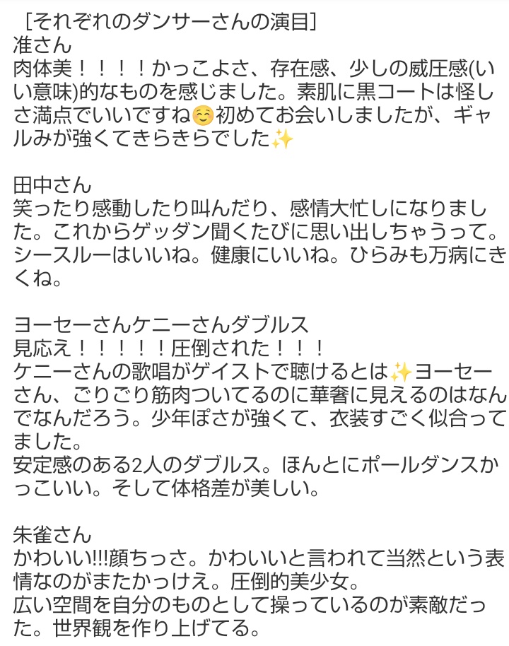 leoni_0830's tweet photo. ゲイストの思い出書いてみたら長文過ぎて恐い

#ゲイスト https://t.co/BLwS8IwSQc