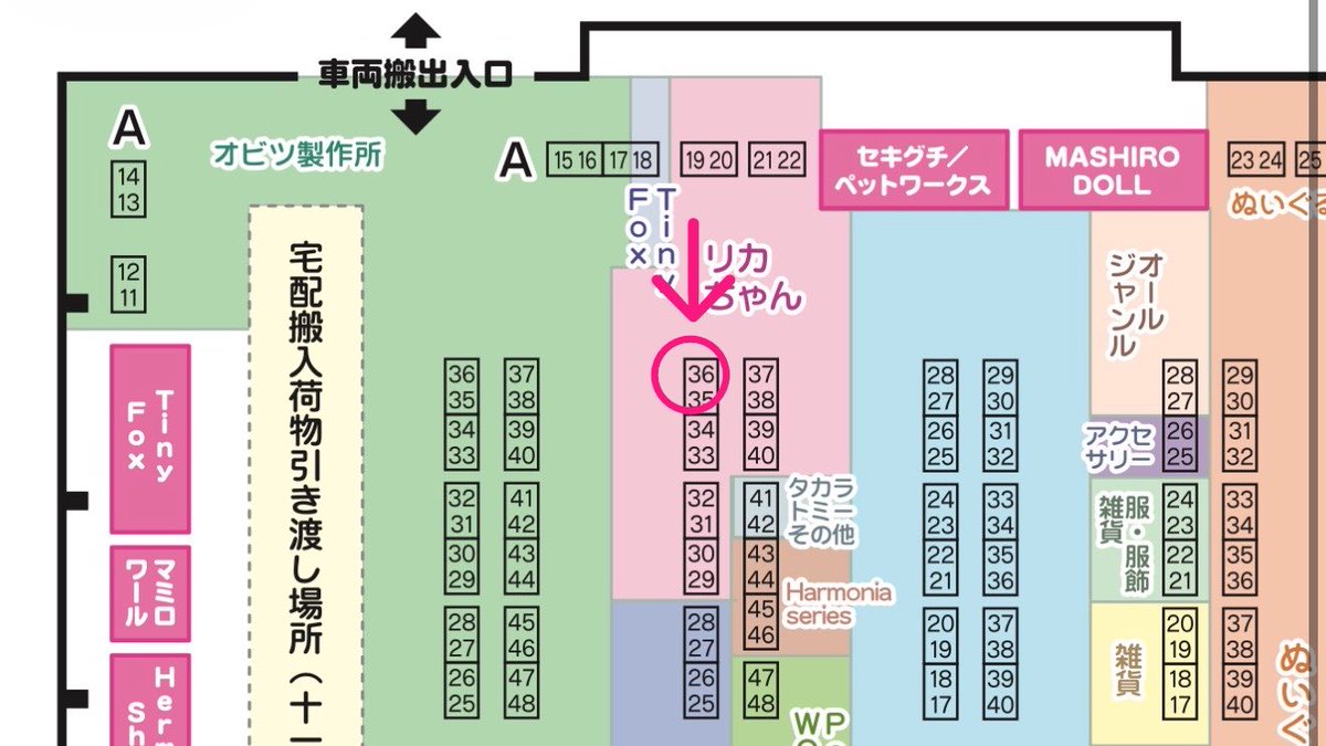 4/19アイドール大阪
C36 Atelier Minami様のブースに委託させていただきます。
22cmサイズのインナーフーディ。重ね着コーデにピッタリのアイテムが春カラーで登場🌸

 #アイドール大阪  #Jentako服  #リカ活 

写真提供:<a href="/minami22827732/">minami</a> 様
