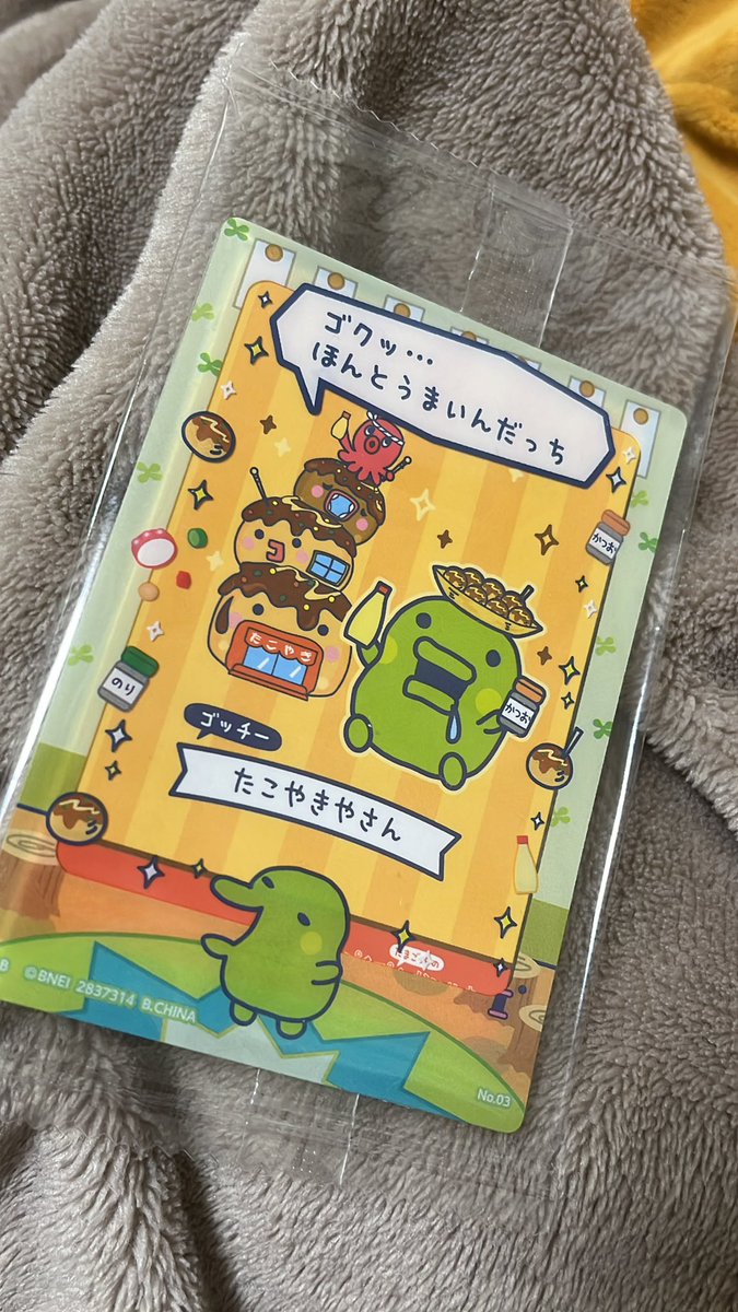 あかちゃそ★*ﾟ tweet media