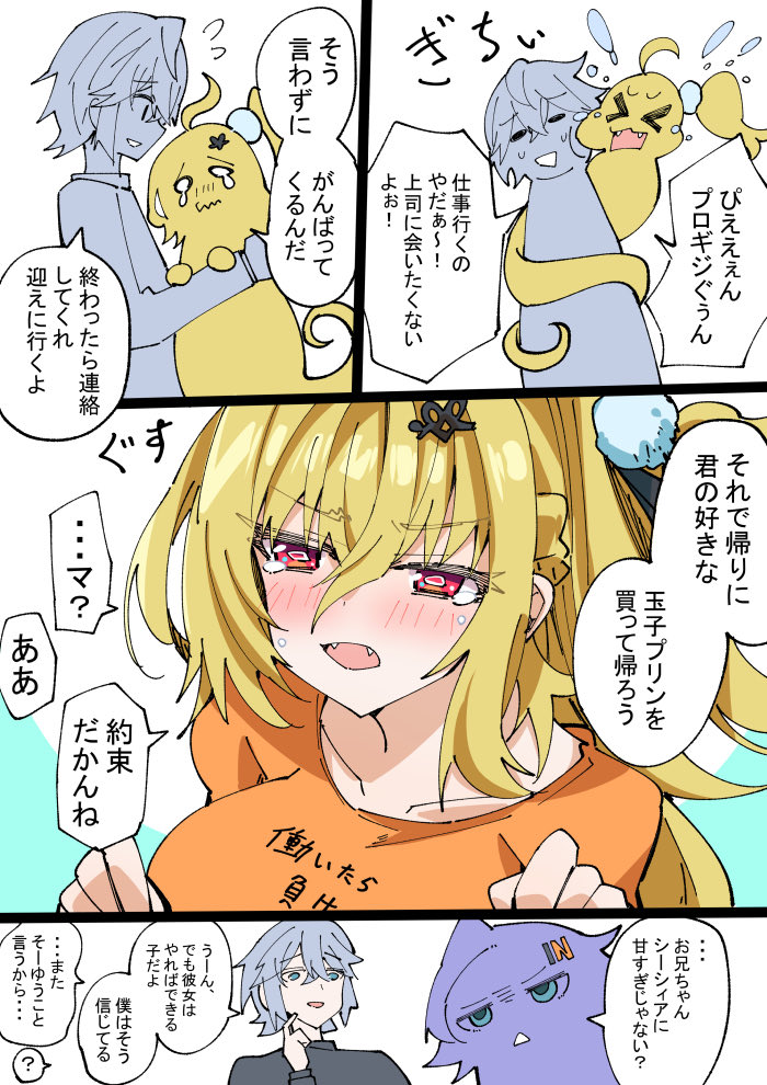 サブダチ tweet media