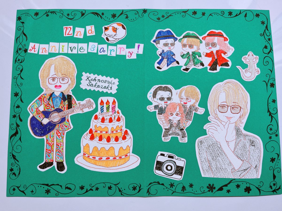 #坂崎幸之助誕生祭2026
トレスフリー素材使用！