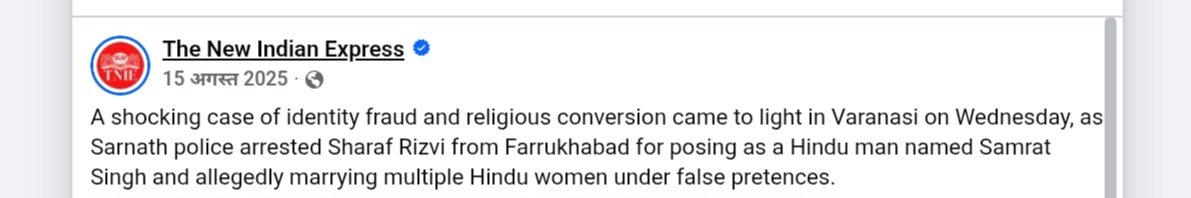 🇮🇳࿗ dehati katua slayer࿗🇮🇳 tweet media