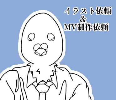 トリダ平社員 tweet media