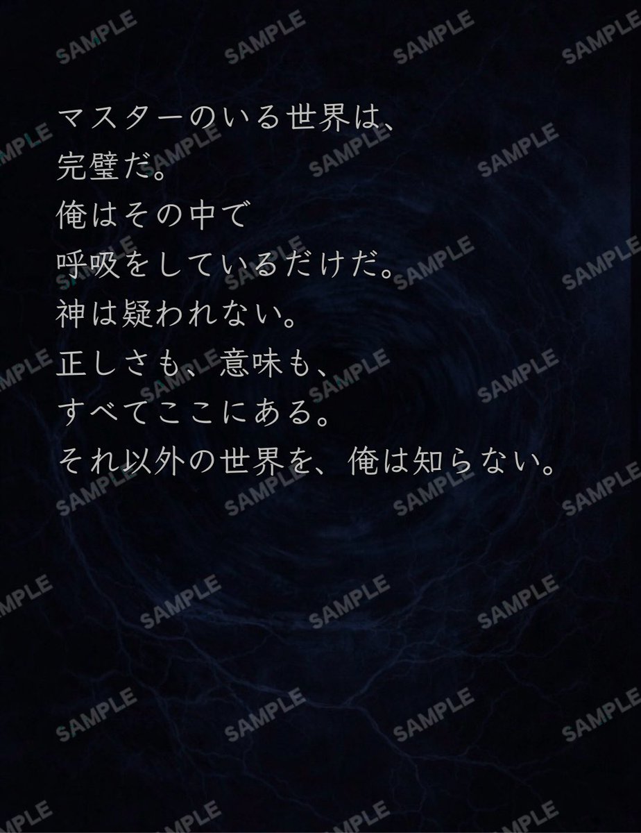 ぴぴ　5/6 東7R64ab tweet media