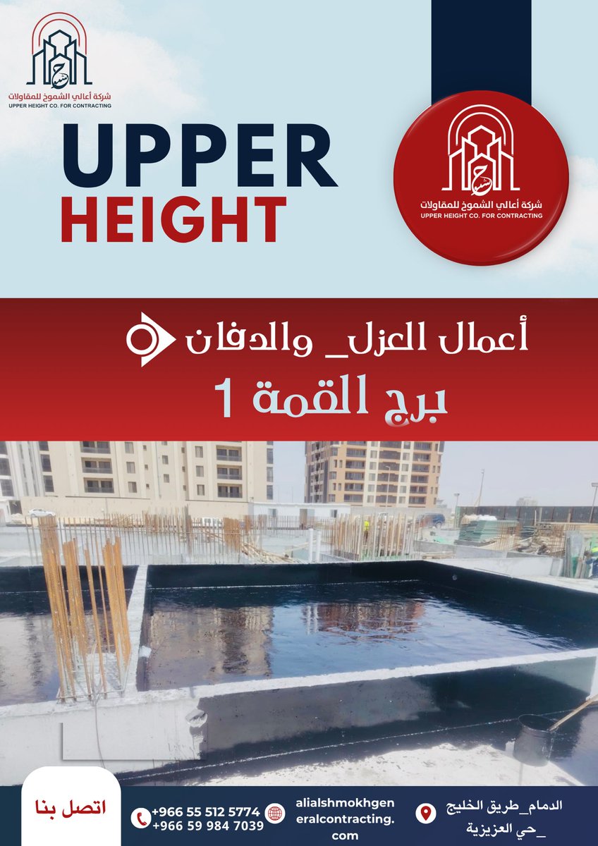 UpperHeightcom's tweet photo. https://t.co/spyrc1t86S