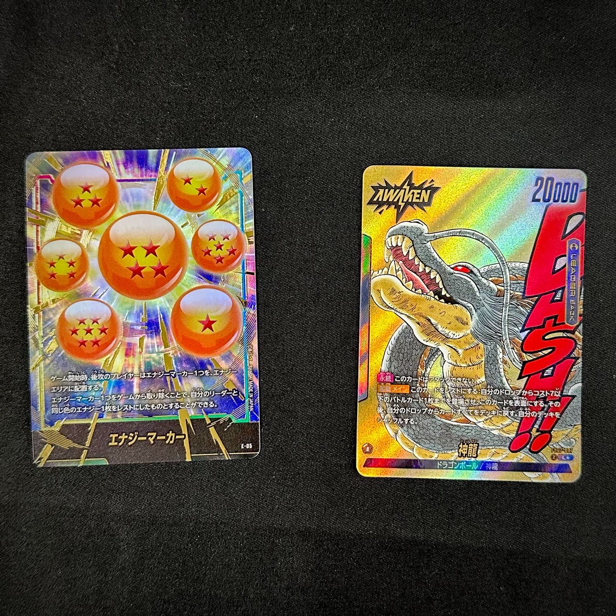 🍊DOPA! オレンジデー 特別企画🍊 神龍 【L☆】＆ エナジーマーカー