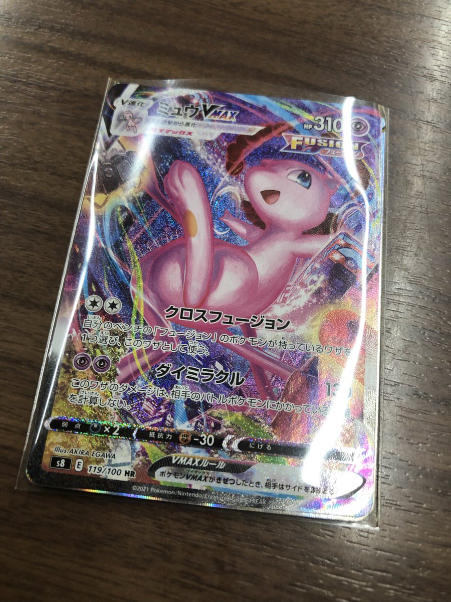 あっとぅ〜や@メンラボ名古屋🍀 tweet media