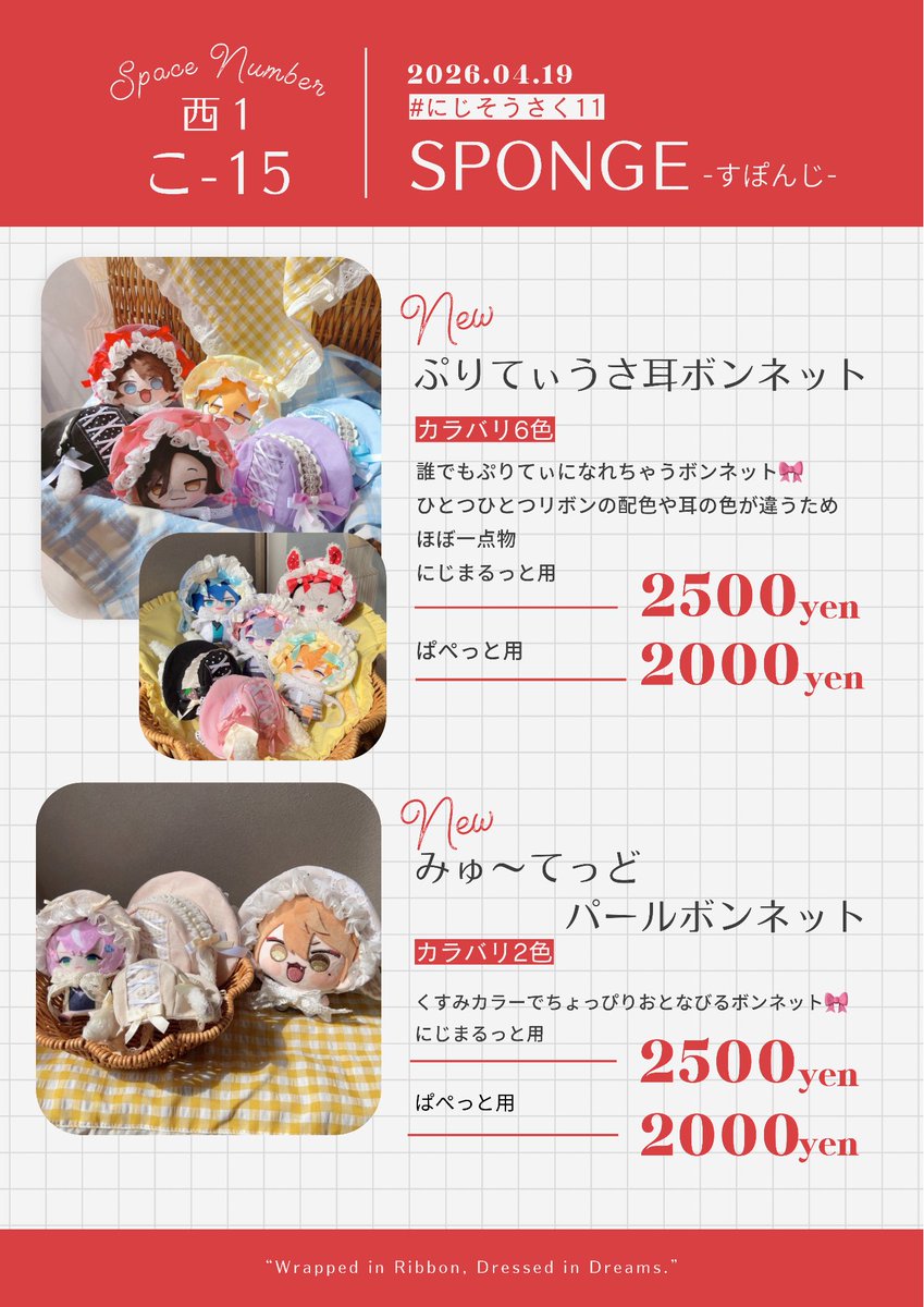 🅢🅟🅞🅝🅖🅔┆͓̽🌈そ西1こ-15 tweet media