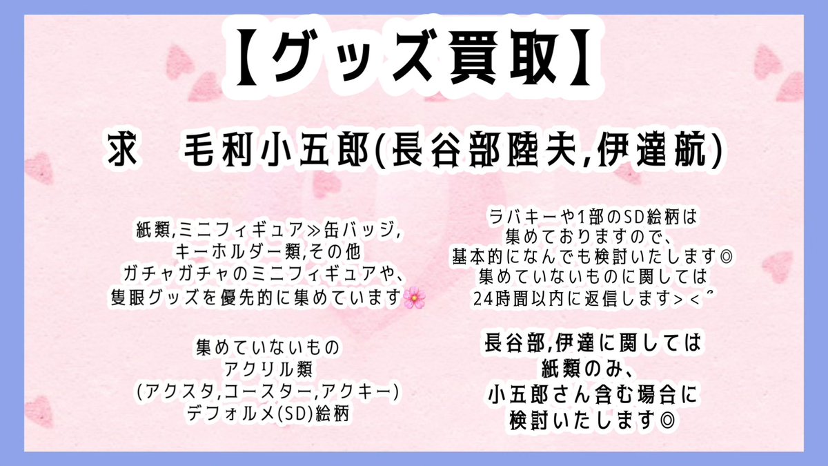 𝚜𝚊𝚔𝚞𝚛𝚊 tweet media