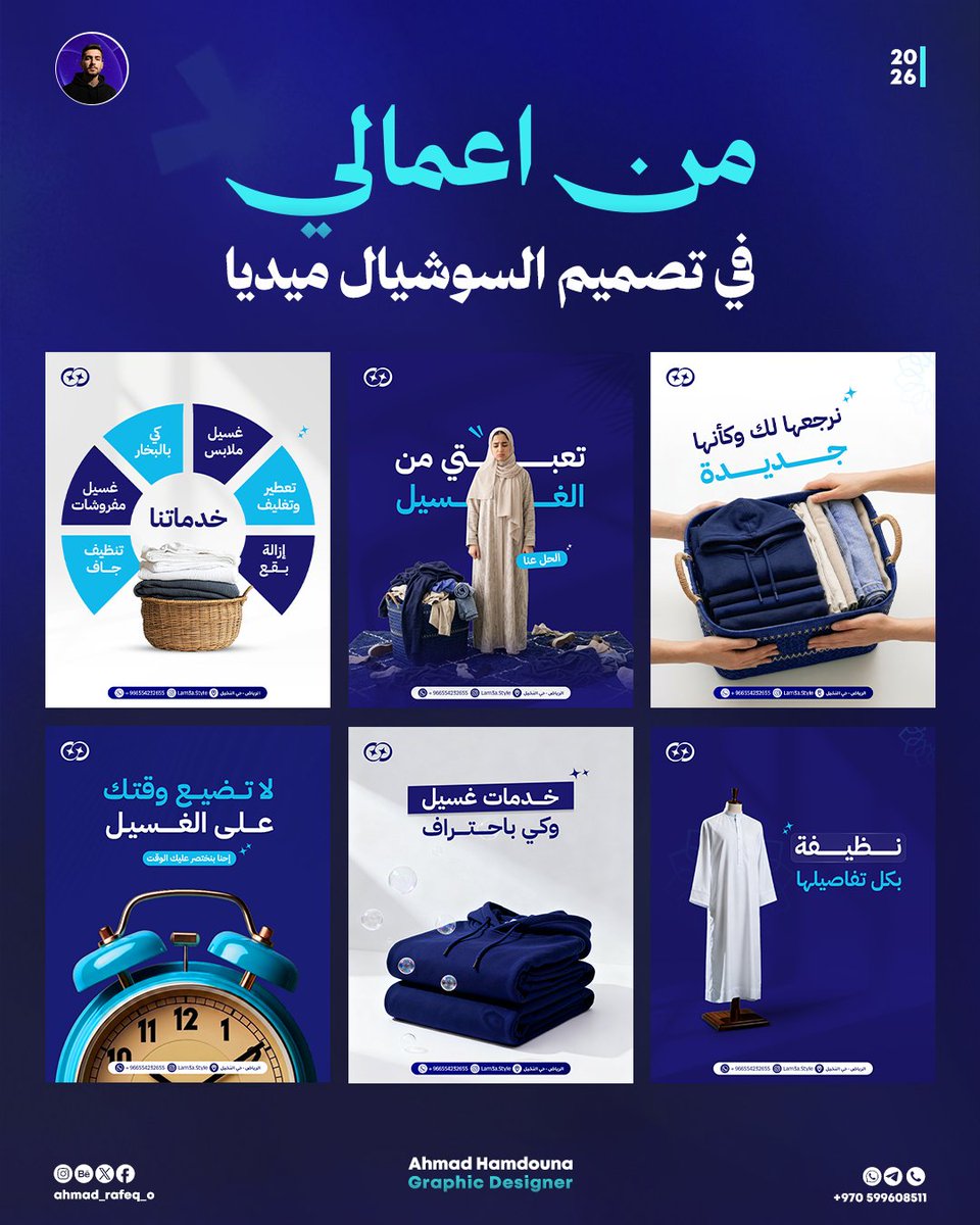 احمد حمدونة | مصمم جرافيك tweet media