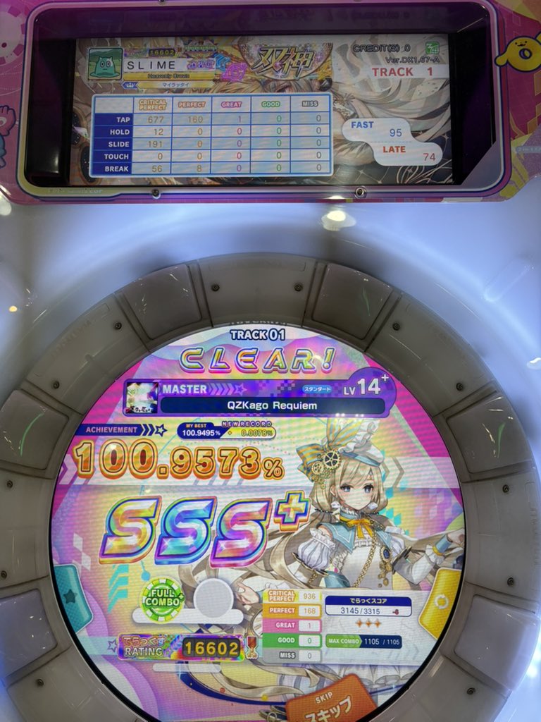 なかむー tweet media