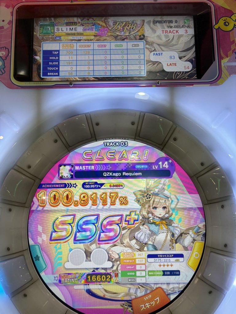 なかむー tweet media