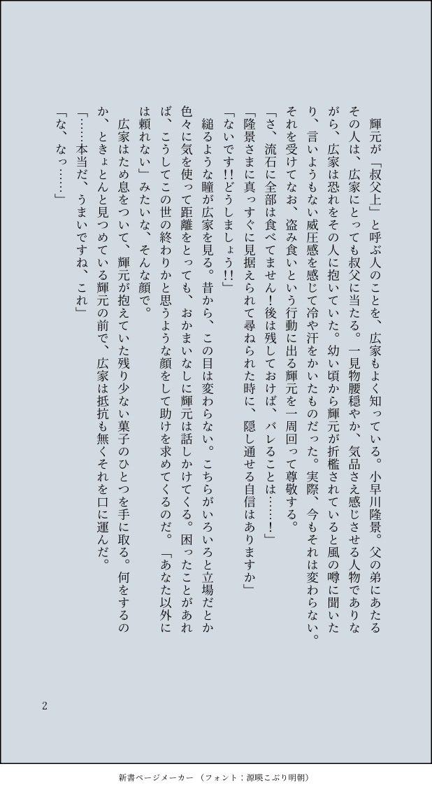 iromimaru's tweet photo. 挨拶代わりの再掲孫世代+えけいです https://t.co/5rzWlzLK8X
