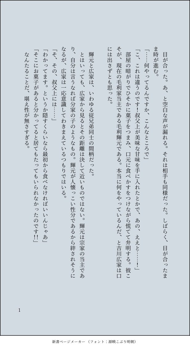 iromimaru's tweet photo. 挨拶代わりの再掲孫世代+えけいです https://t.co/5rzWlzLK8X