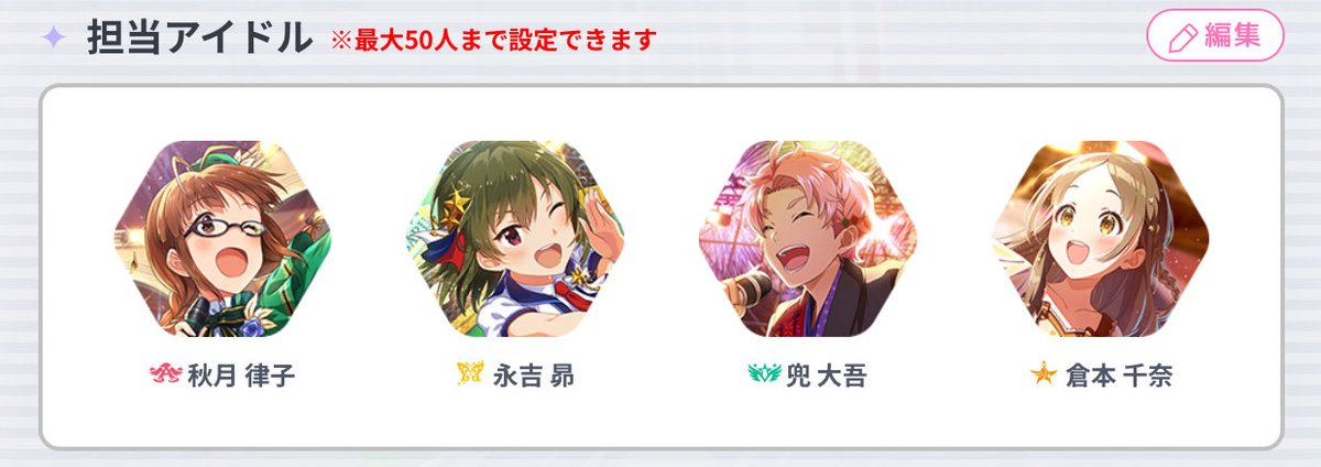おミツ tweet media