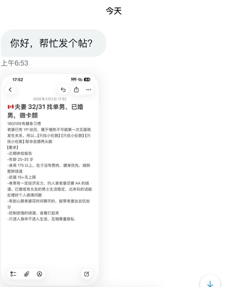 北美投稿 tweet media