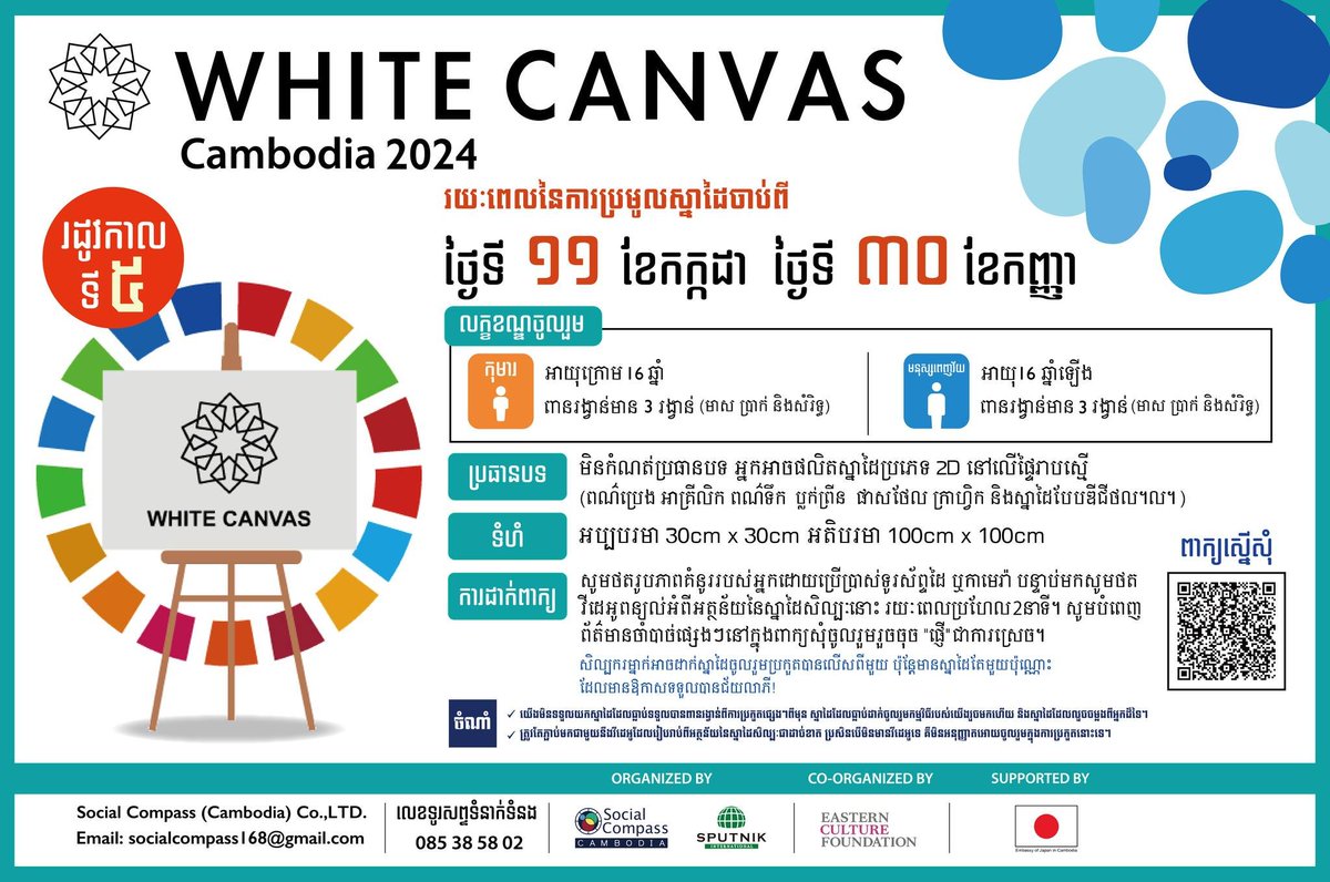 ひでほま(中村英誉)｜SocialCompass tweet media