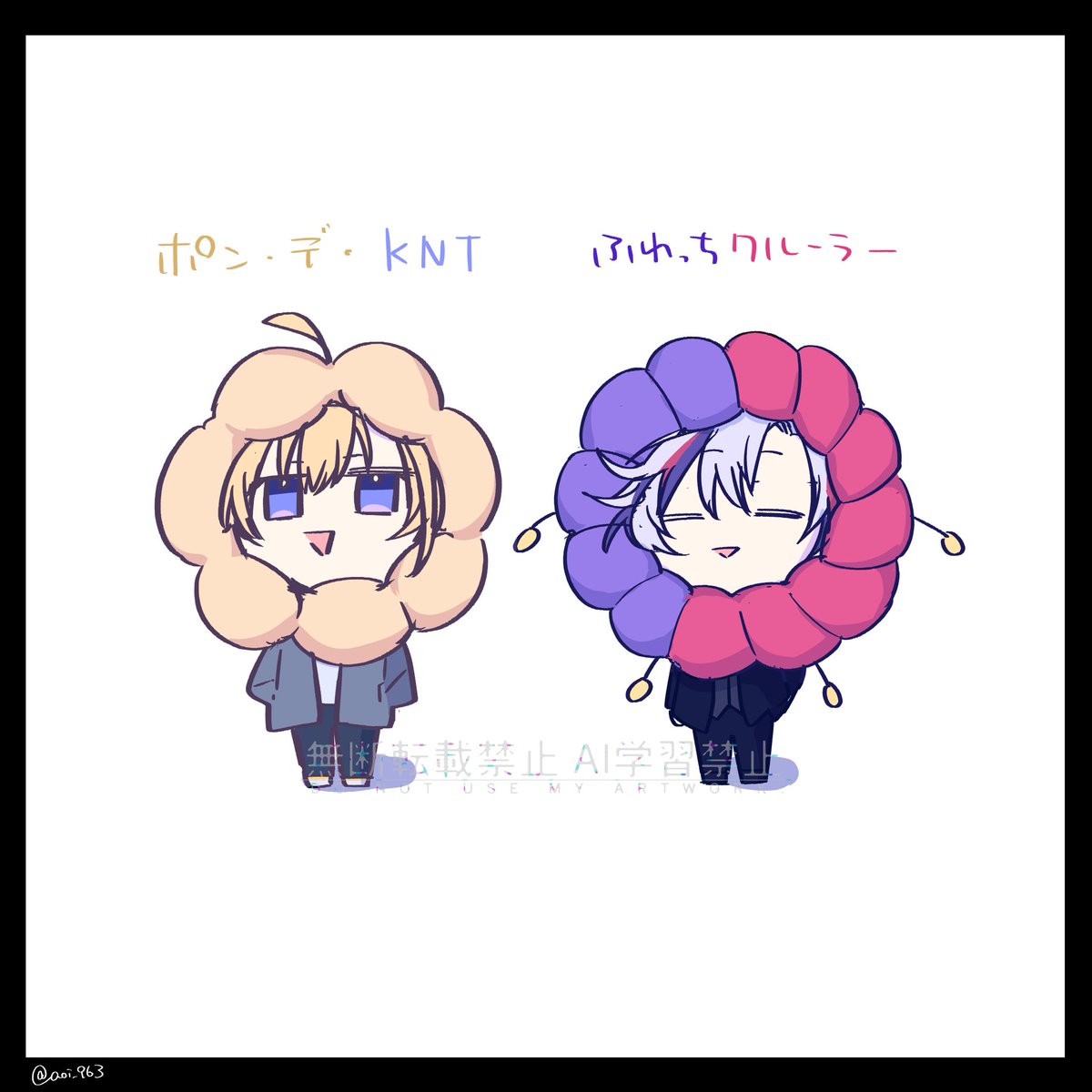 碧くるみ🍮イケメンすぎます棗さん4話掲載中 tweet media