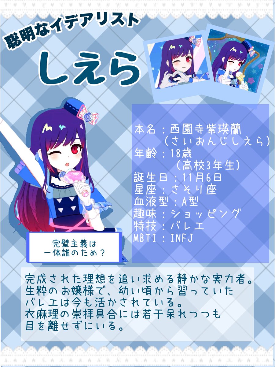 れーな tweet media