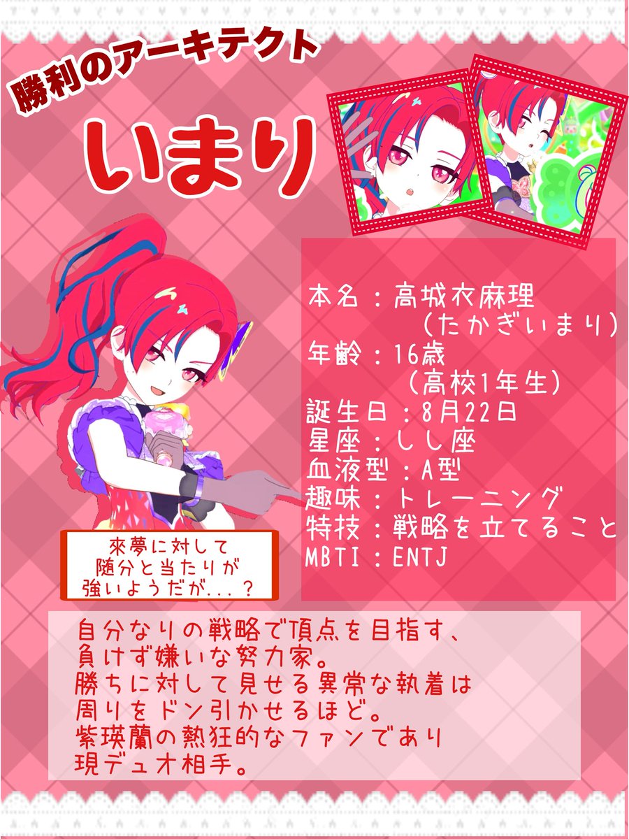 れーな tweet media