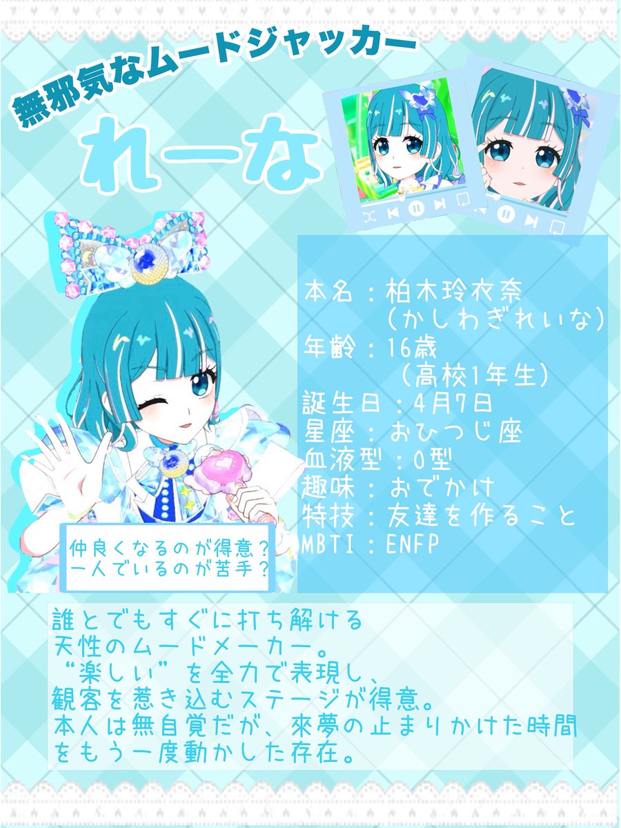 れーな tweet media