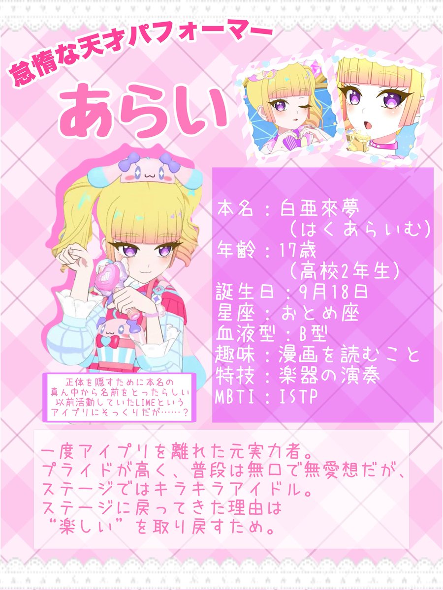 れーな tweet media