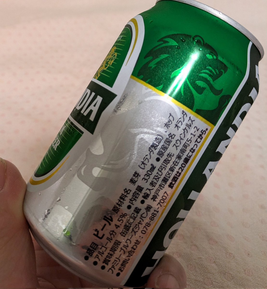 crash_frontline's tweet photo. 出掛けてきたので、サーモンユッケ丼とチーズカマンメンチでサクッとな。
お値頃♪オランダ🇳🇱の輸入ビール #HOLLANDIA で❣️🙂🍻💚
#晩酌 #Twitter晩酌部 #X晩酌部
#おうちごはん #晩ごはん
#焼酎ハイボール 山口産夏みかん割り https://t.co/ENmY6A8HZ0