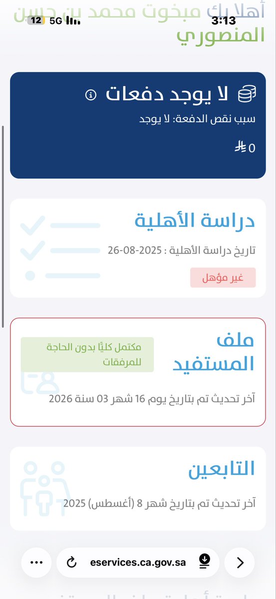 P_21e's tweet photo. @citizenaccount السلام عليك 
وش السبب ممكن تفيدني https://t.co/rvWzQfrKLb
